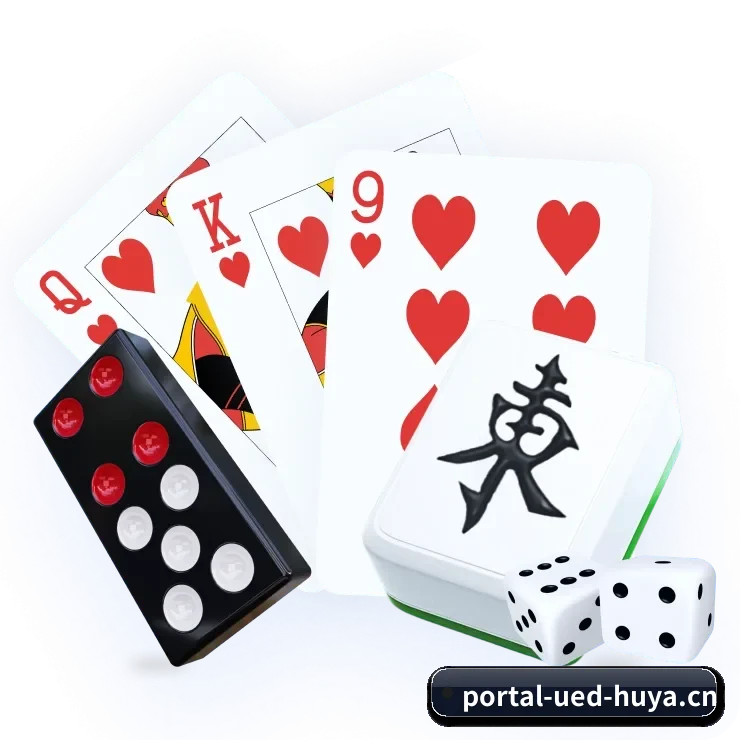 ued平台 APP