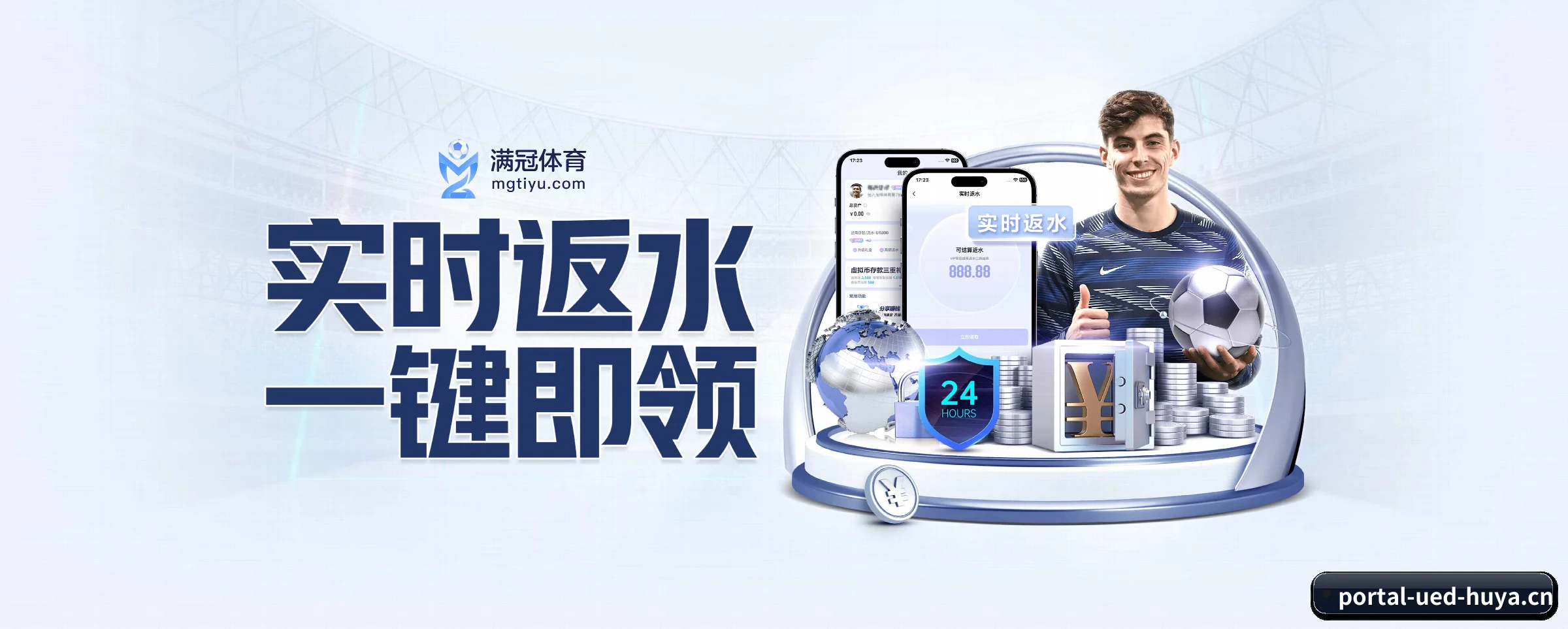 规模扩大